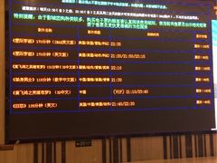iphone_upload_pic-北京英嘉国际影城(金源CINITY店)