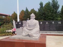 -泰山天颐湖旅游度假区