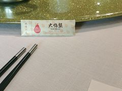 -大鸭梨烤鸭(金色漫香店)