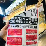 里面看着也比较卫生服务