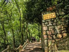 -狼山风景名胜区