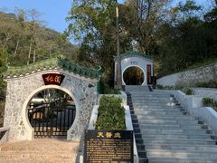 -广东温泉宾馆