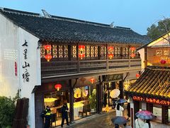 -松鹤楼(山塘街店)