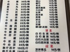 -华威达牛庄(黄埔大道西店)
