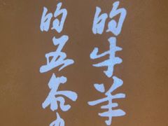 -西贝(六里桥旗舰店)