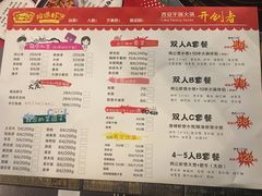 菜单-鸡遇虾煲干锅火锅(小寨金莎店)