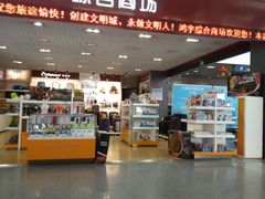 -赣州黄金机场