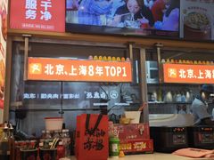 -见味花甲(福田coco park店)