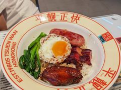 肥韬四宝饭-肥韬茶餐厅(海上世界店)