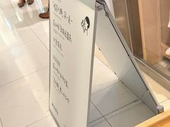 -喜茶(北京财富购物中心店)