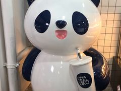 -茶百道(广都店)