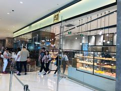 -奈雪的茶(石家庄万象城店)