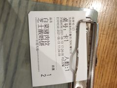 -九毛九西北菜(大东海店)