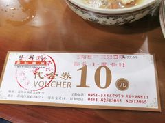 -老朴饭店(邮政街总店)