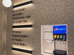 -池奈·咖喱蛋包饭(熙地港店)