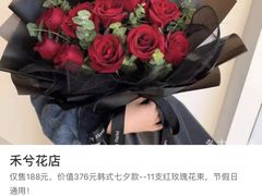-何兮花店·气球派对鲜花店(马桥银春路万科城店)