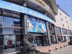-燕莎友谊商城(亮马桥店)
