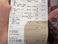 -拿渡·水煮鱼麻辣香锅(王府井奥莱·香江小镇店)