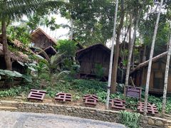 -海南槟榔谷黎苗文化旅游区