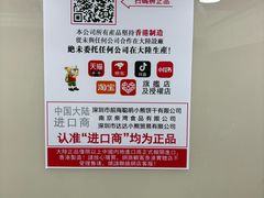 -珍妮曲奇聪明小熊(上环店)