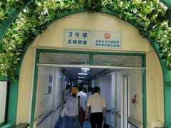 -江苏省人民医院(广州路院区)