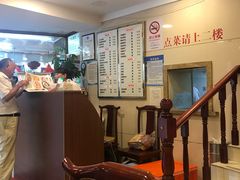 -乔家栅(襄阳南路店)