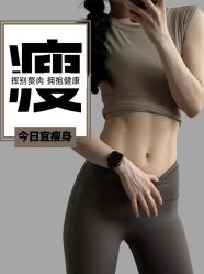 -Lily纤美·科技减脂中心
