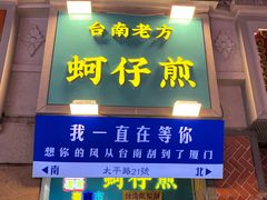 -中山路步行街