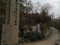 -井塘古村
