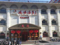 -峨嵋酒家总店(车公庄店)