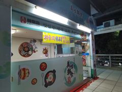 -韩聚园韩国料理(文灶店)
