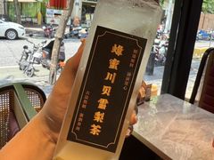 -金系·顺德啫鸡大王(创意产业园店)