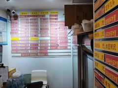 -白玉兰小吃(新村路店)