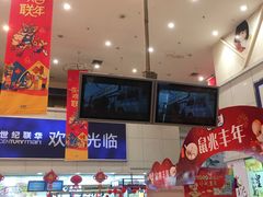 -世纪联华超市(江城店)