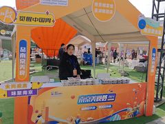 -紫荆广场·花漫里