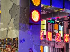 -水巷子·巴掌腰片重庆火锅(云纺店)