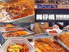 -天河城购物中心