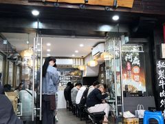 门面-二扁私房面馆(崂山路店)