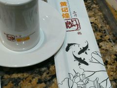 -黄记煌三汁焖锅(王府井店)
