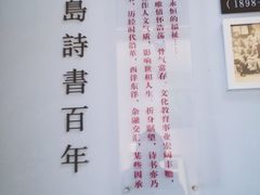-良友书坊(安徽路店)