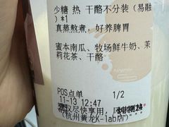 -炖物24章·顺时轻养茶(黄龙店)