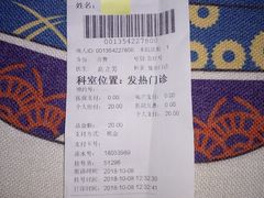 -天津市第三中心医院