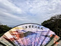 -丹东凤凰山景区