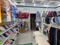 -YONEX网羽有约(新街口店)
