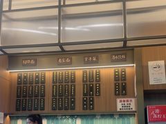 -心樂麵館(南洋1931店)