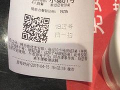 -海底捞火锅(银泰中心店)