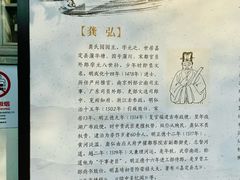 -秋霞圃