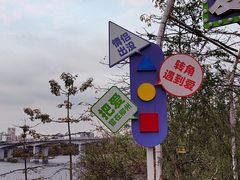 -窑埠古镇