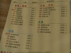 android_upload_pic-牛油果大师寿司(瑞景店)