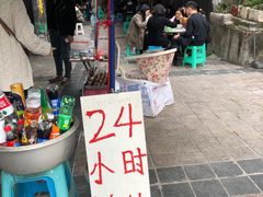门面-越洋肖氏老米线(杨家坪店)
